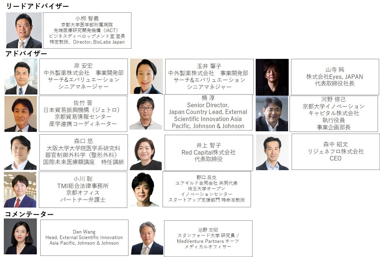 アドバイザー①.jpg
