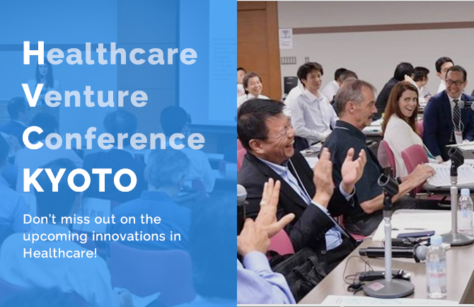 【プレスリリース】海外市場へ挑む採択スタートアップ22社発表 HVC KYOTO 2023  日本最大級のヘルスケア特化型ピッチ 