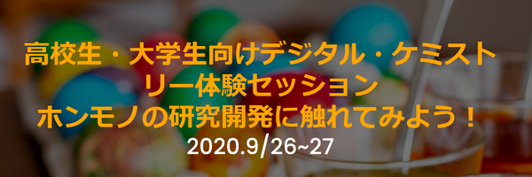 イベントバナー（092627）.png