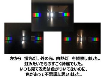 小学校５年生のお子さん.jpgのサムネイル画像