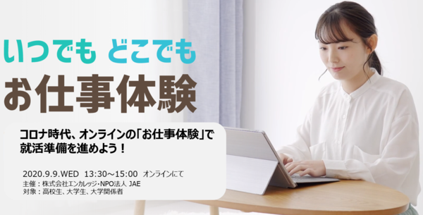 案）イベント画像.pngのサムネイル画像