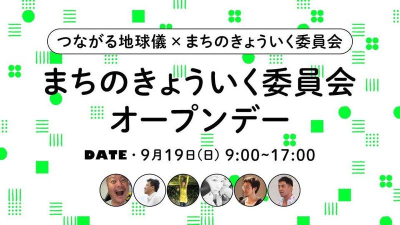 241159908_365258911935233_6371585938501362446_n.jpgのサムネイル画像