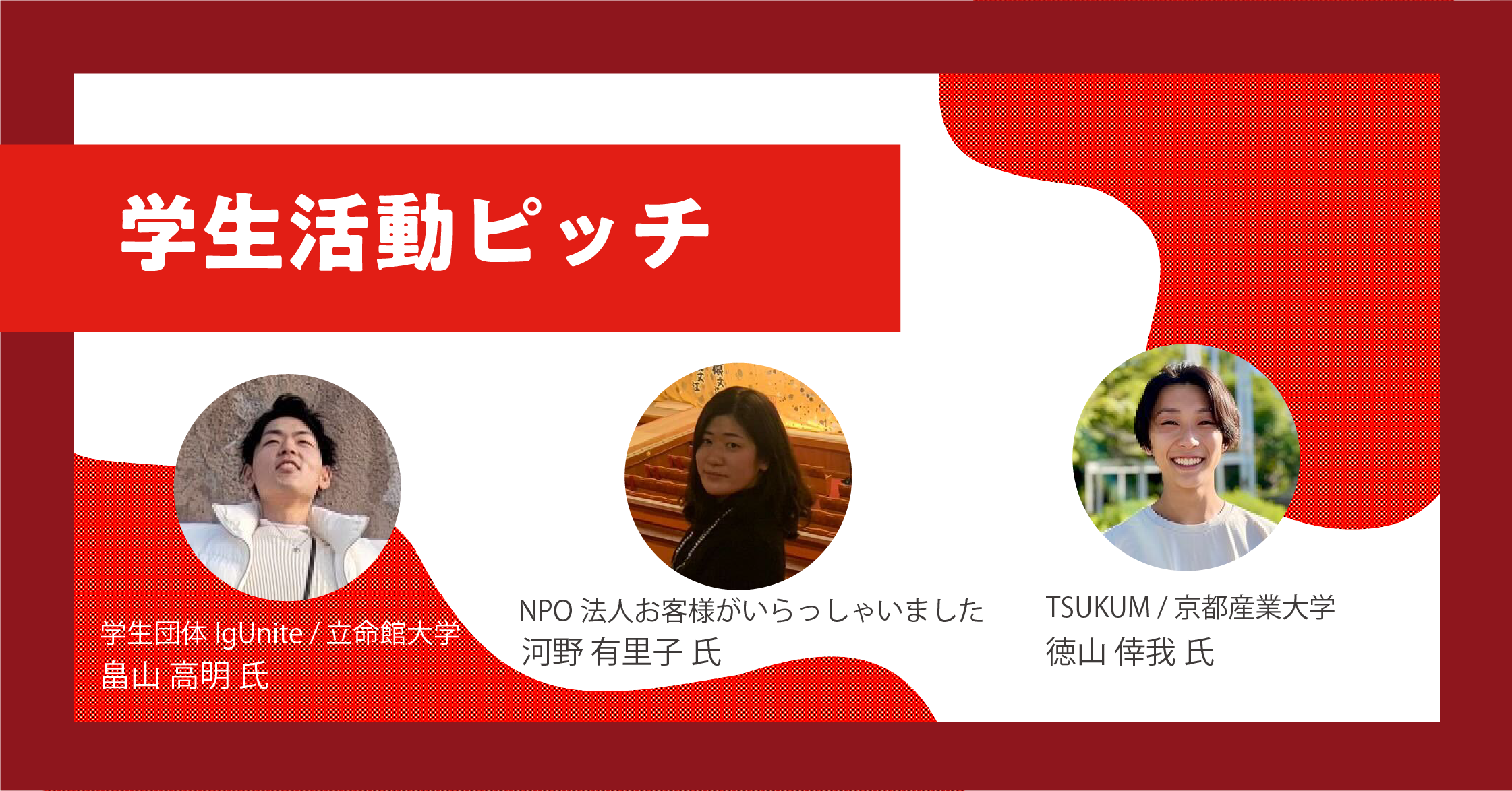 アートボード 20 のコピー 6.png