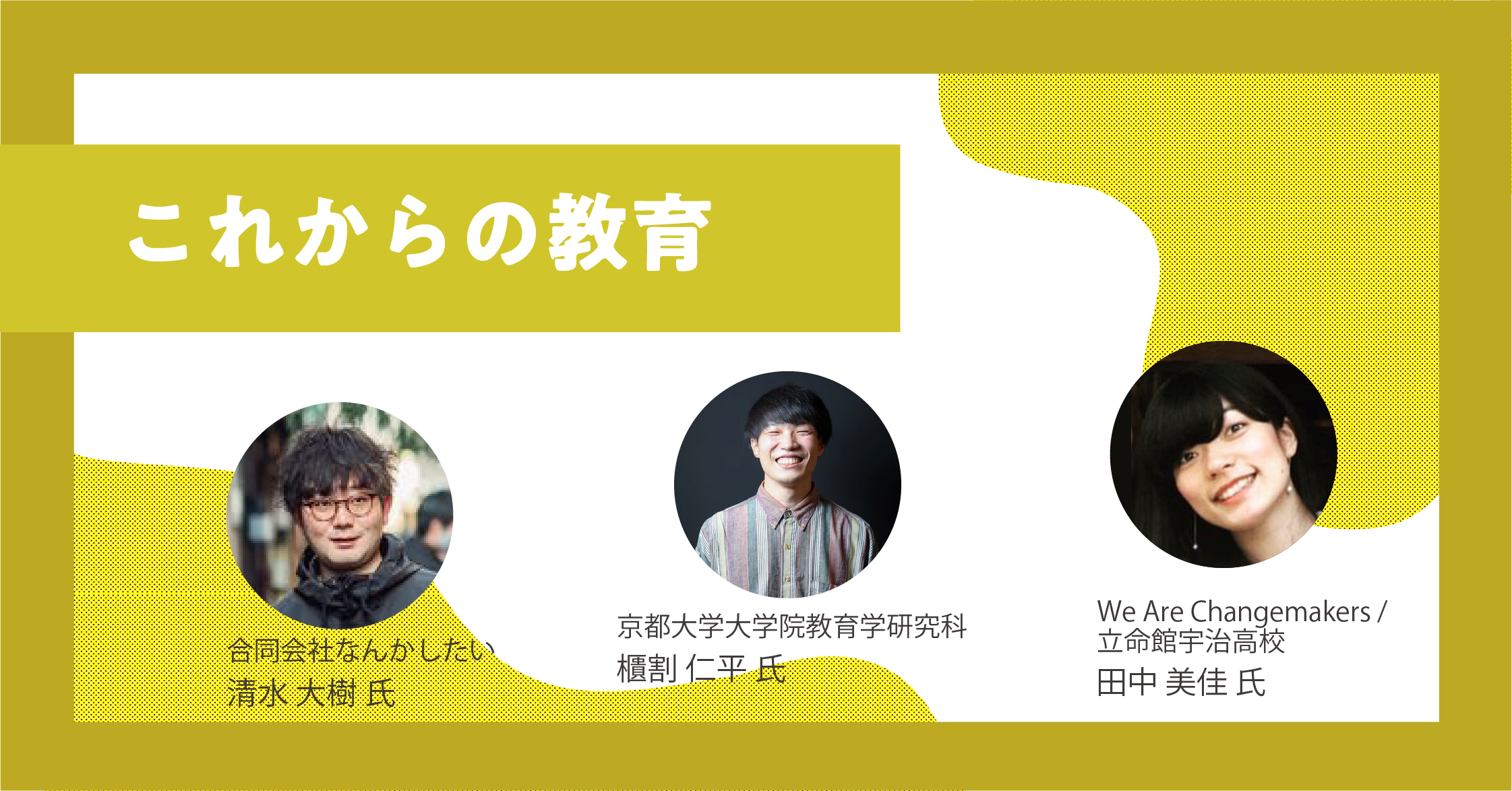 アートボード 20 のコピー 7.png