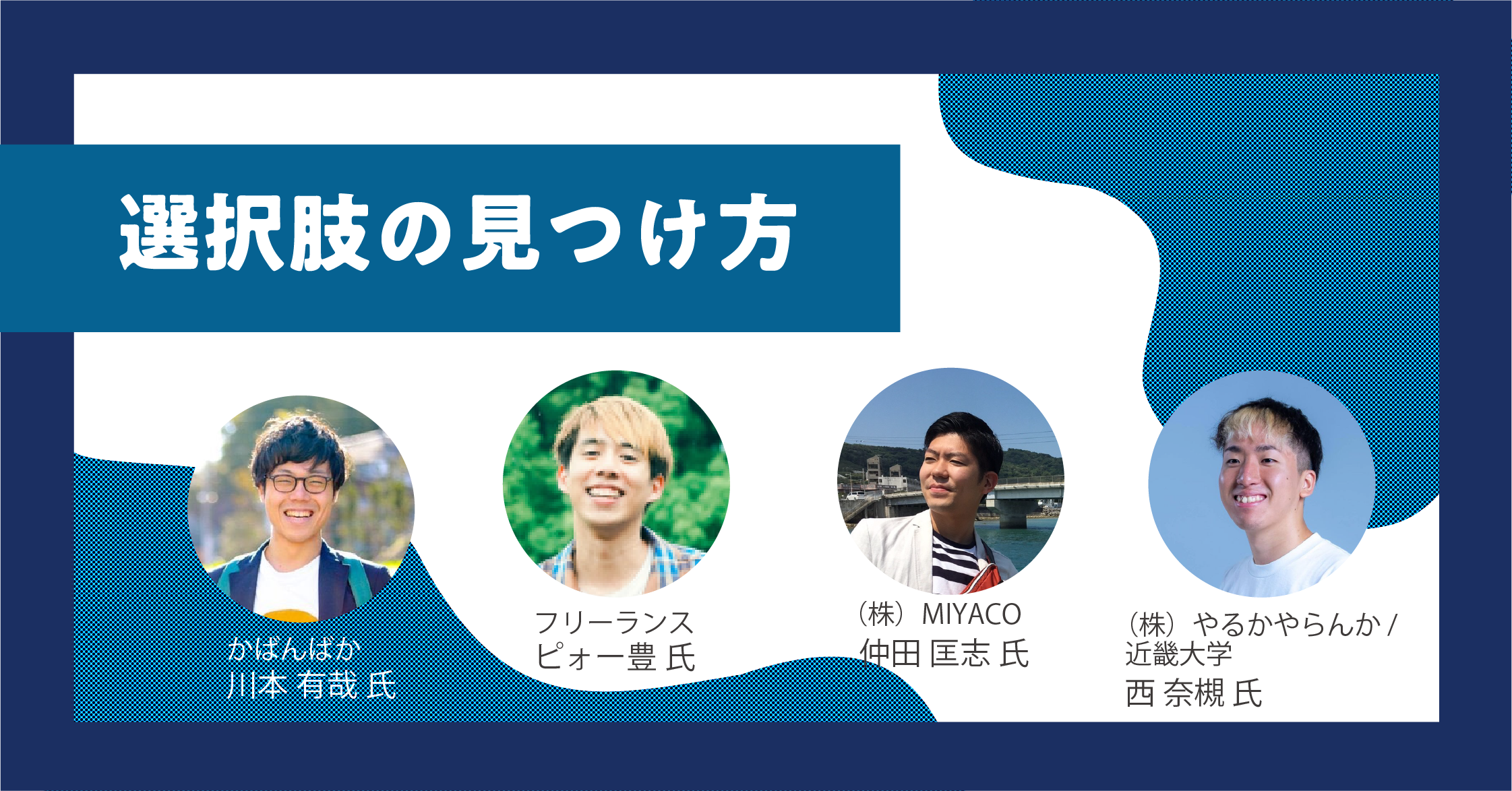 アートボード 20 のコピー 9.png