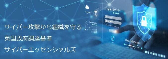 サイバーエッセンシャルズ(CEL) - コピー.jpg