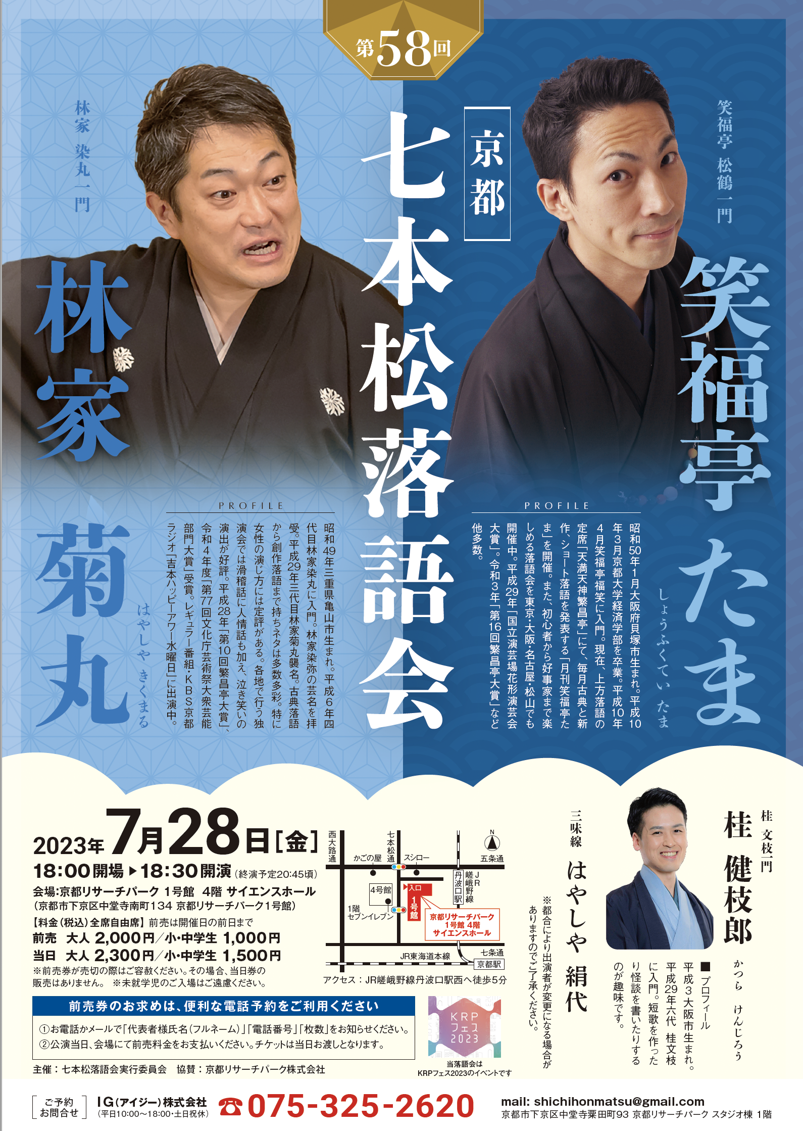 スクリーンショット 2023-06-26 16.45.52.png