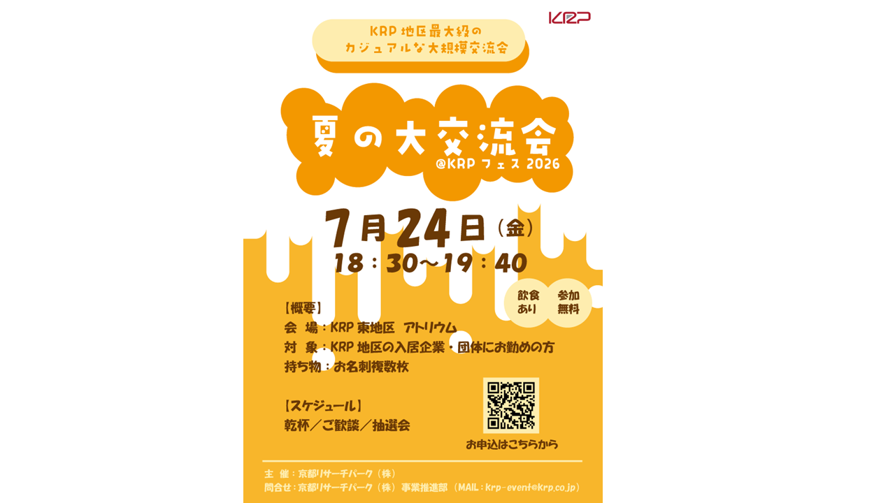 チラシ CMS.png
