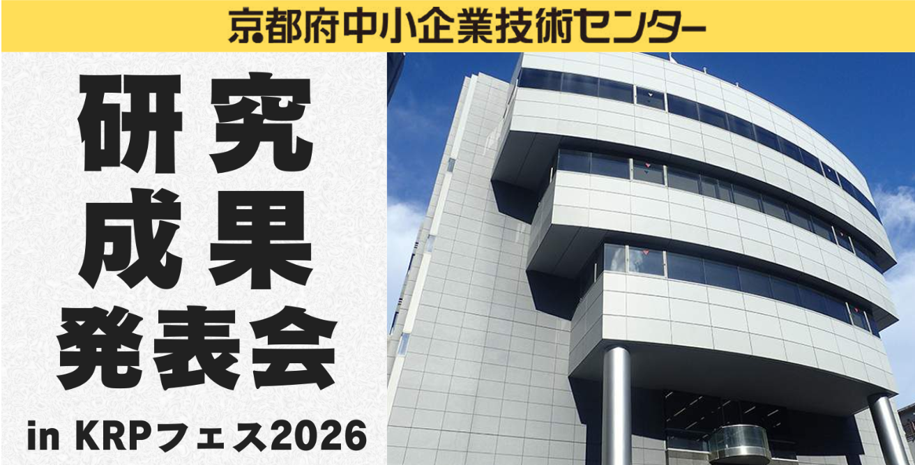 中技センターさま_web.png