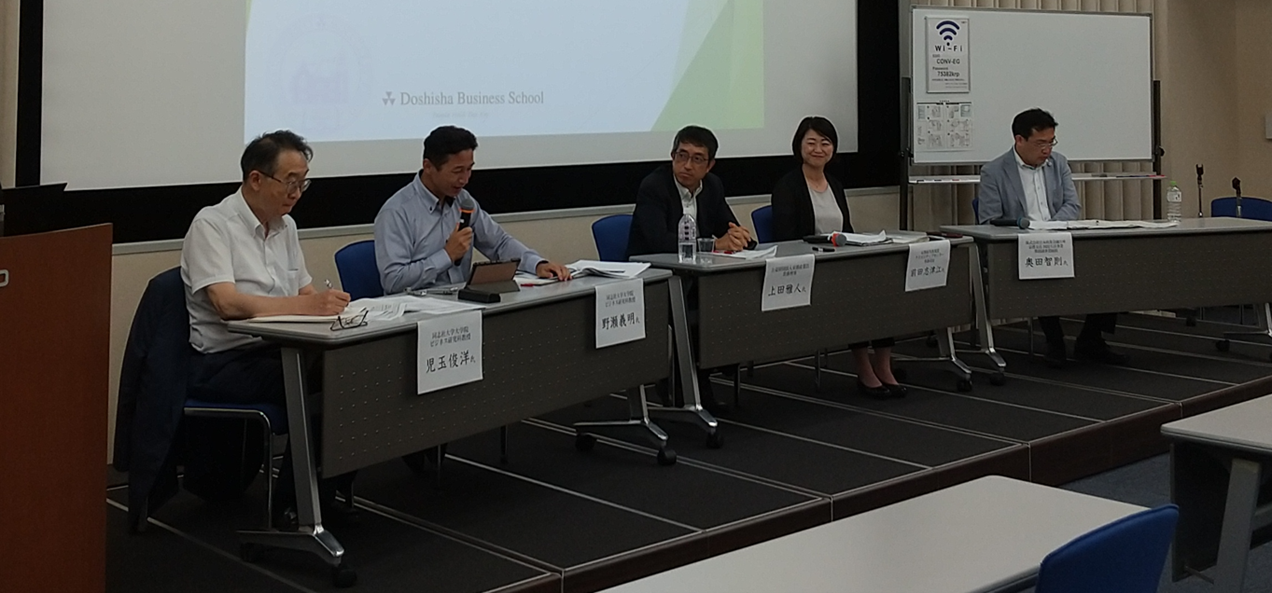 同志社MBA挿入２.png