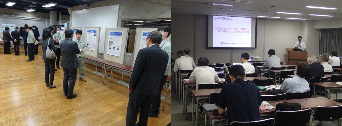 007 研究成果発表会WEB画像.jpg