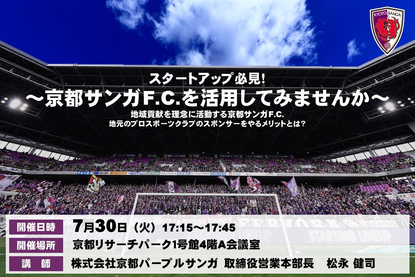 0730KRPフェスKV修正 (002).jpg