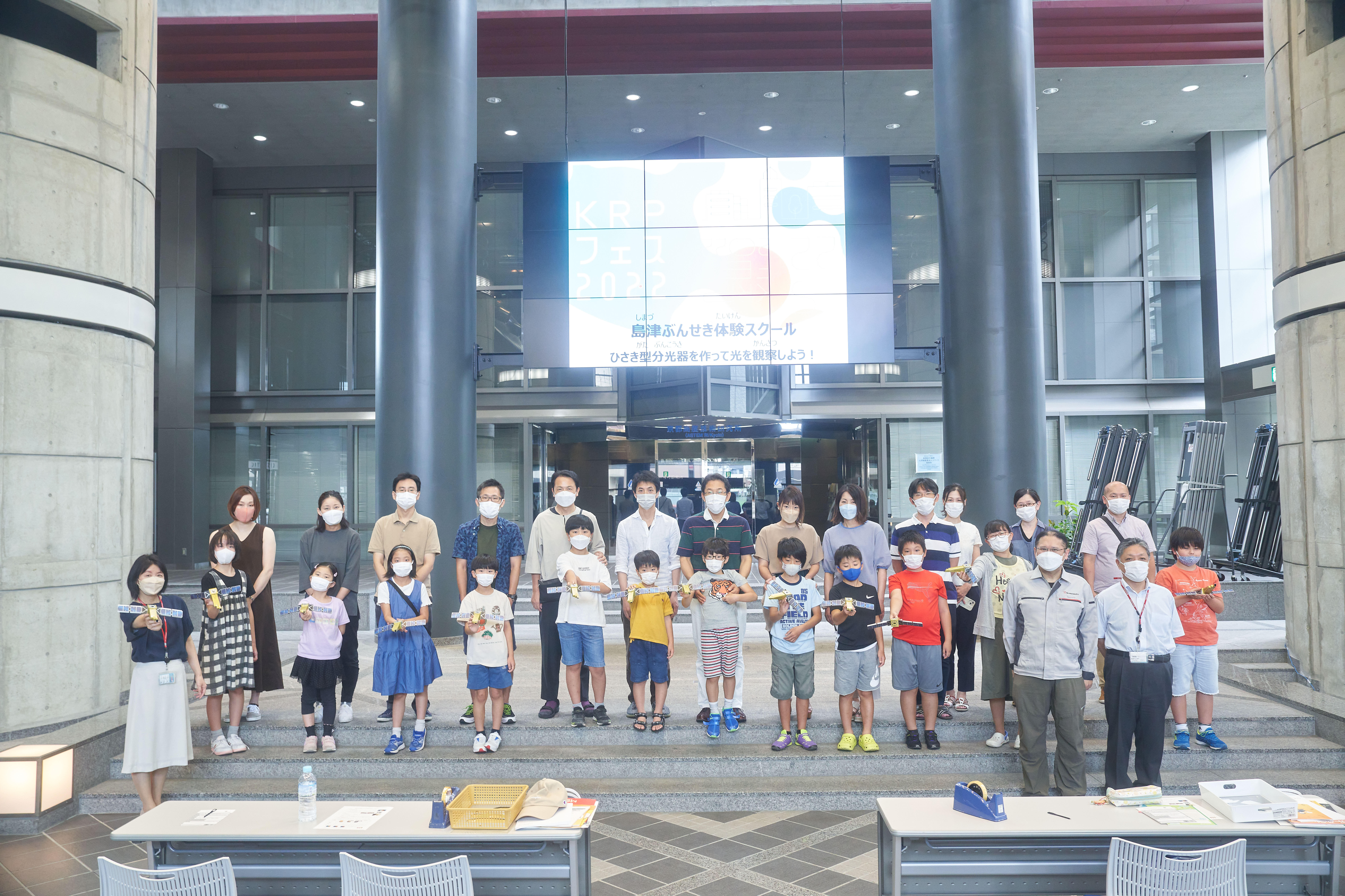 20220806KRP親子.jpg