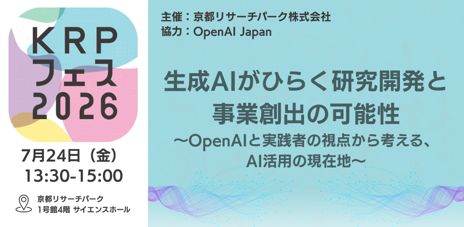 AIイベント.png