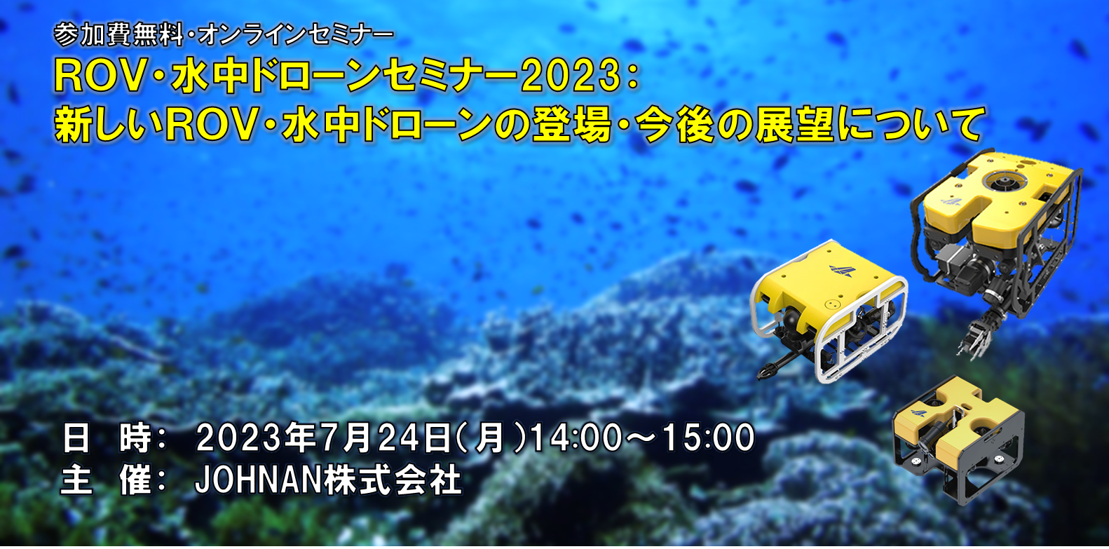 KRPフェス2023（ROV)バナー.png