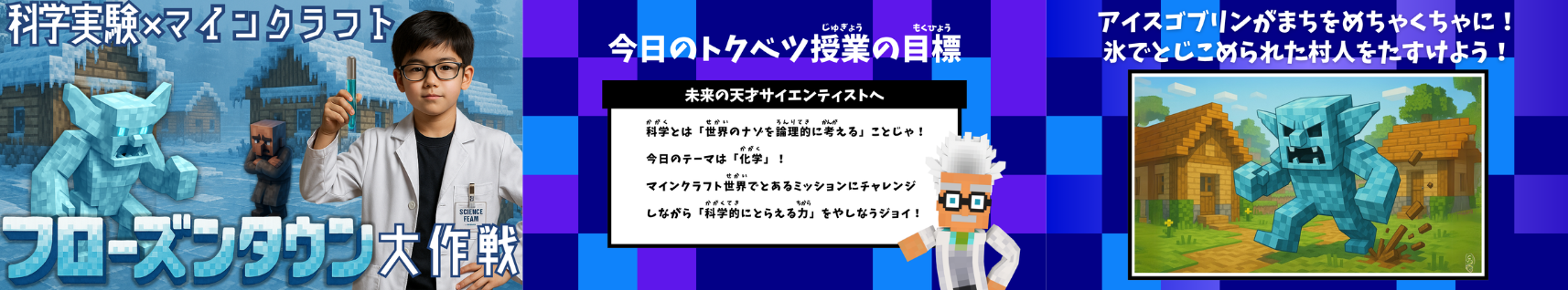 M_TSUKUM.png