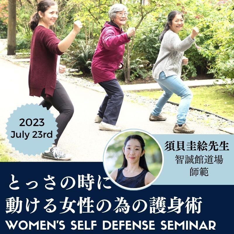 Womens Self Defense.jpg