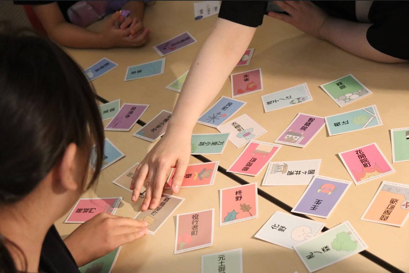 M_レポート_かるた.JPG