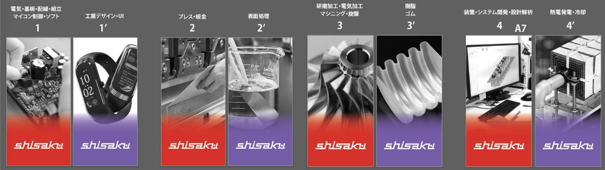 shisaku2026web.png