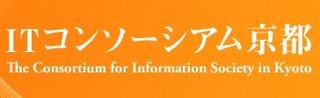 ITコンソーシアム京都ロゴ.jpg