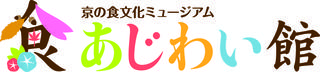 あじわい館ロゴ.jpg