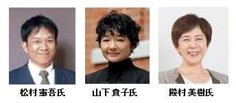 画像　同志社講師2018 浜先生欠席.jpg