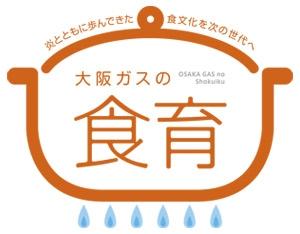 食育ロゴ.JPG