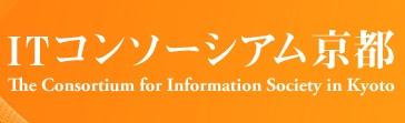 ITコンソーシアム京都ロゴ.jpg