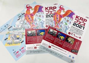 205151260_3731918323579730_2686613856834155857_n.jpgのサムネイル画像のサムネイル画像