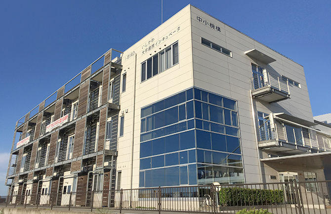 いしかわ大学連携インキュベータ(i-BIRD)