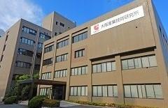 大阪産業技術研究所森之宮センター