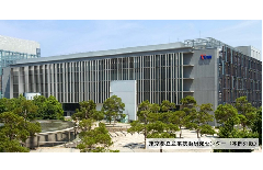 (地独)東京都立産業技術研究センター 本部 製品開発支援ラボ