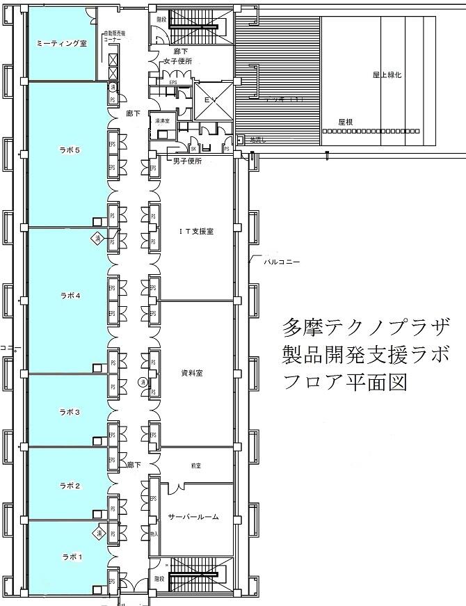 (都産技研2-4)多摩テクノプラザ写真③_施設使用下部(3階平面図)670X871.jpg