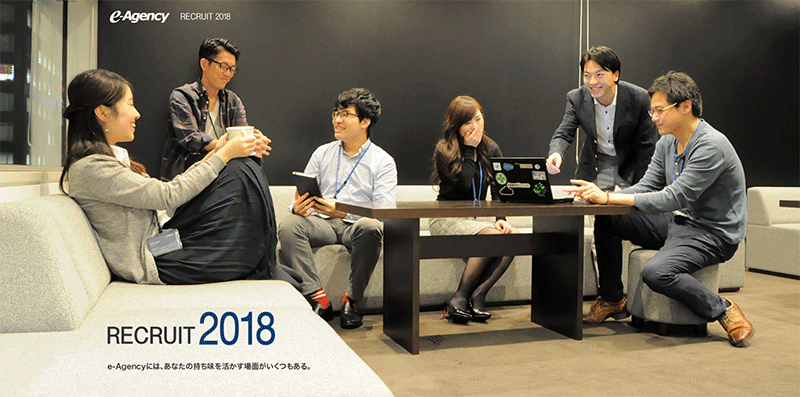 (株)イー・エージェンシー様＜KRP8号館＞が新卒・第2新卒​向け会社説明会を開催