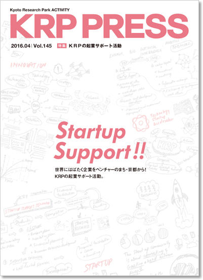 KRP PRESS4月号発行しました