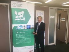 (株)京都マイクロシステムズ様＜ASTEM棟＞が『第4回京信・地域の起業家大賞』で優秀賞を受賞されました。