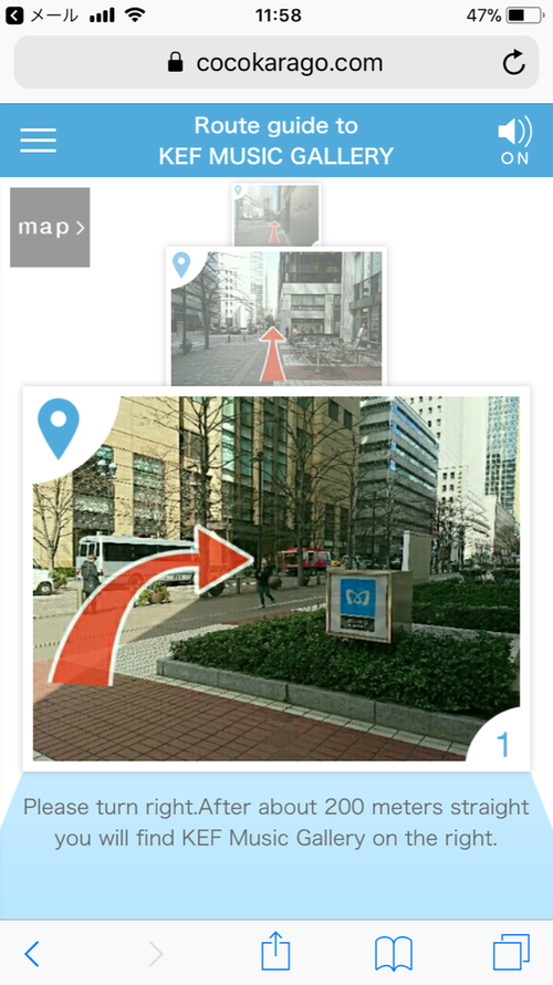 (株)ファン・タップ様＜4号館＞の多言語でのWeb道案内「ここからGO！」が京都新聞で紹介されました！