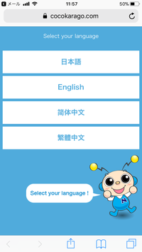 ファン・タップ様画像２.pngのサムネイル画像のサムネイル画像のサムネイル画像