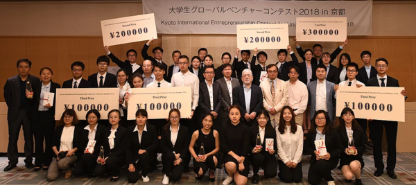 ベンチャーコンテスト画像.PNG