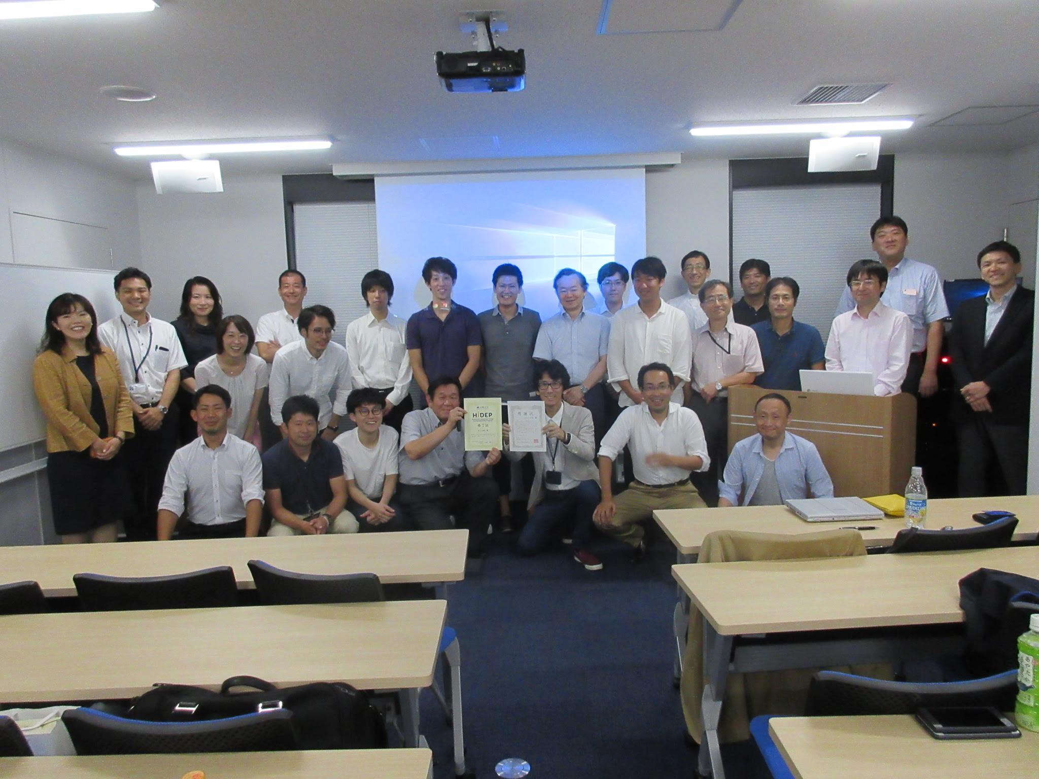 2019年度HiDEP受講生募集のご案内