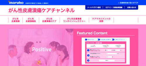 maru02_2.jpgのサムネイル画像