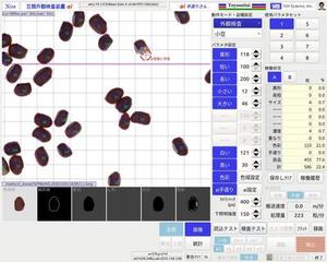 AI学習画面.jpgのサムネイル画像