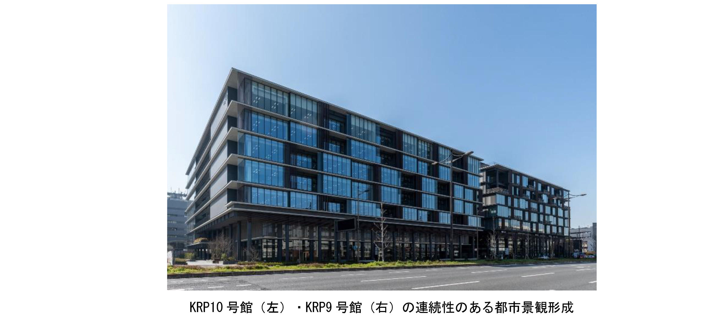 「KRP10号館」竣工1階フードエリアは2021年4月28日グランドオープン！
