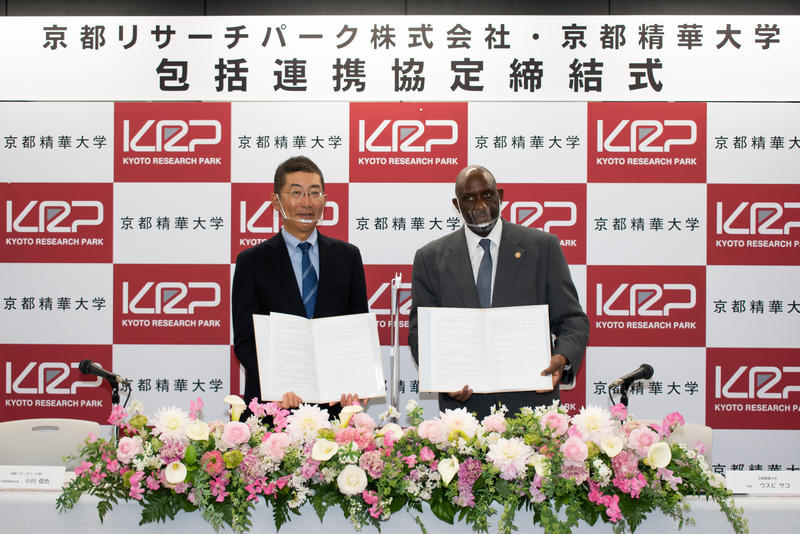 京都精華大学と京都リサーチパーク㈱が包括連携協定を締結しました！