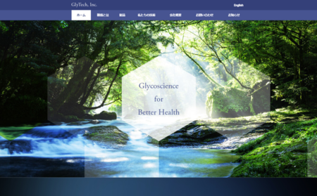 glytechTOP.png