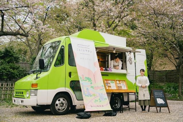 4月27日（水）　松栄堂の移動販売車「Incense Station ことことワゴン」 京都リサーチパーク「ツドイStreet」で関西初のお披露目