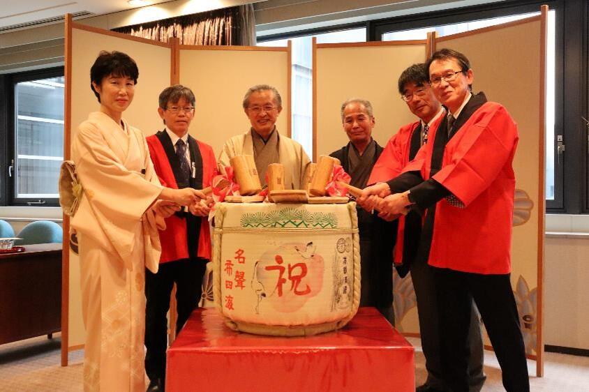 「KRP地区　賀詞交歓会 2024」を開催しました！