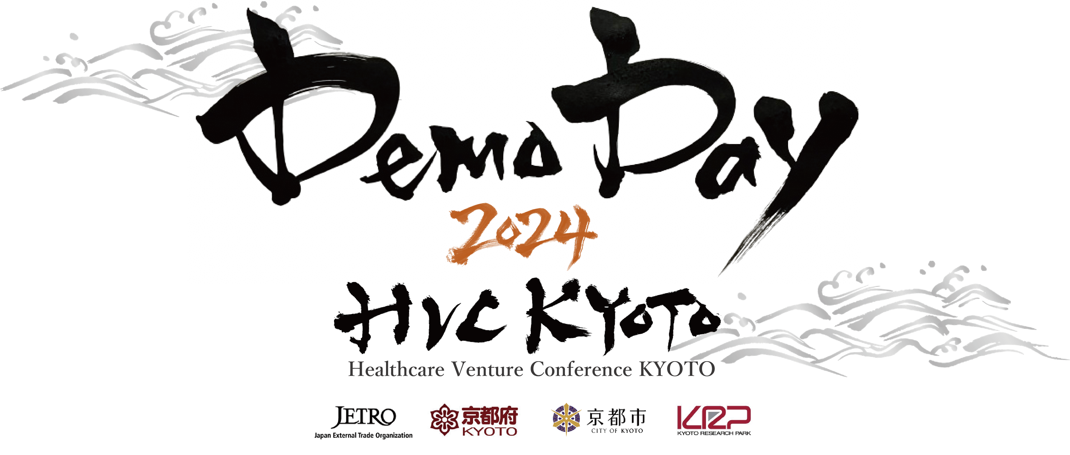 HVC KYOTO 2024 海外市場へ挑む採択スタートアップ25社発表 日本最大級のヘルスケア特化型ピッチ　参加者募集｜7月9日開催