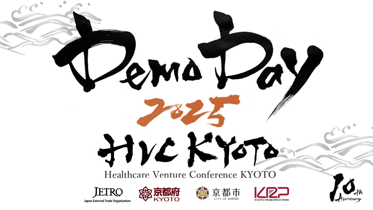 HVC KYOTO 2025 Demo Day 海外市場へ挑む採択スタートアップ22社発表 　10年目の日本最大級ヘルスケア特化型ピッチ参加者募集｜7月1日開催