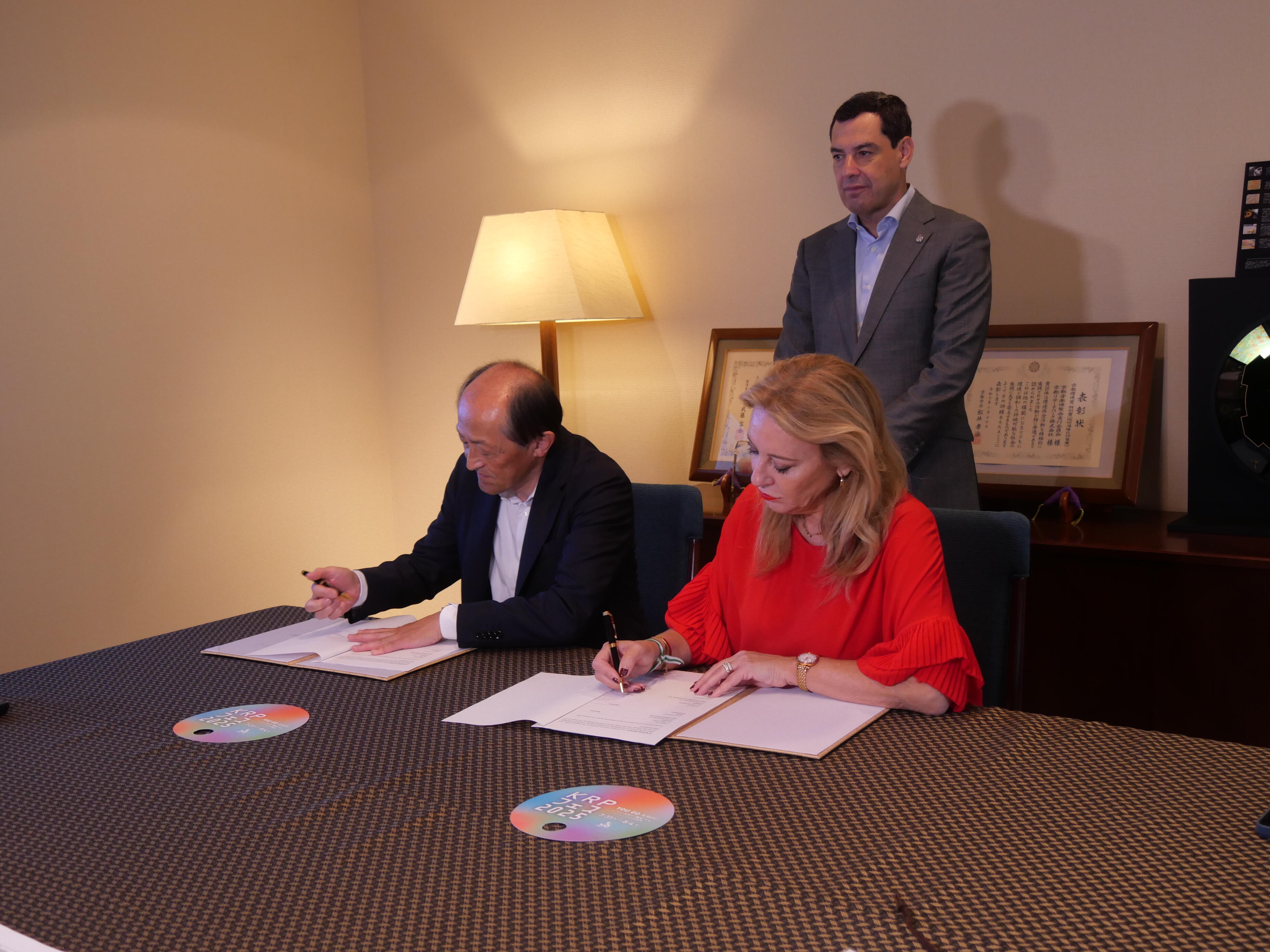 欧州最大級のサイエンスパーク「マラガ・テックパーク」と連携協定を締結しました。